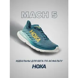 HOKA ONE ONE: Белые кроссовки 