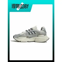 adidas Originals: Серые кеды 