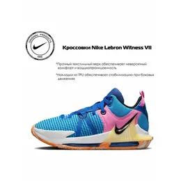 NIKE: Голубые кроссовки 