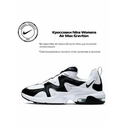 NIKE: Белые кроссовки  Air Max