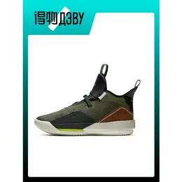 Jordan: Зелёные кеды 