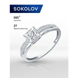SOKOLOV Diamonds: Кольцо 