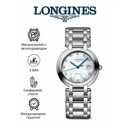 LONGINES: Часы 