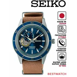 SEIKO: Часы 