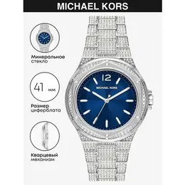 MICHAEL KORS: Часы 