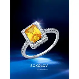 SOKOLOV: Кольцо 