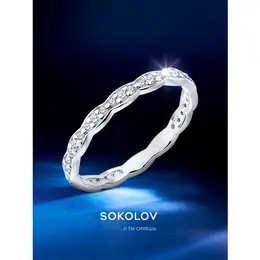 SOKOLOV: Кольцо 