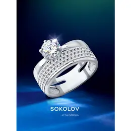 SOKOLOV: Кольцо 