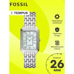 FOSSIL: Часы 