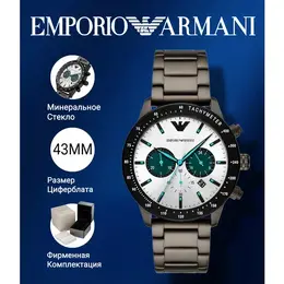 EMPORIO ARMANI: Часы 
