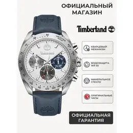 Timberland: Часы 