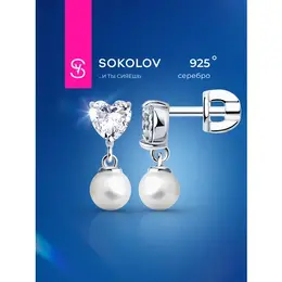 SOKOLOV: Серьги 