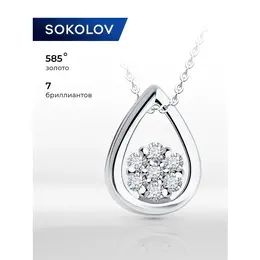 SOKOLOV Diamonds: Подвеска 