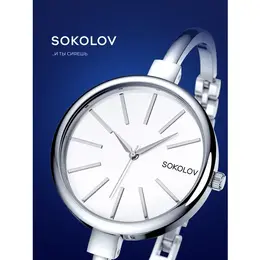 SOKOLOV: Часы 