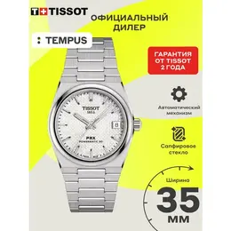 TISSOT: Часы  T-Classic