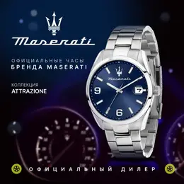 Maserati: Часы 