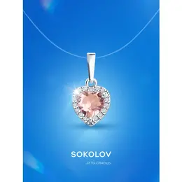 SOKOLOV: Подвеска 
