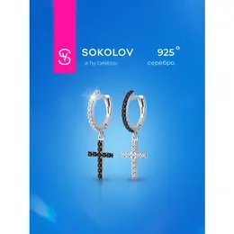 SOKOLOV: Серьги 