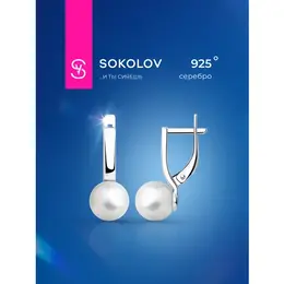 SOKOLOV: Серьги 