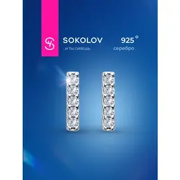 SOKOLOV: Серьги 