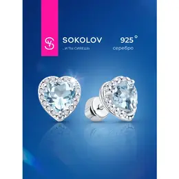 SOKOLOV: Серьги 