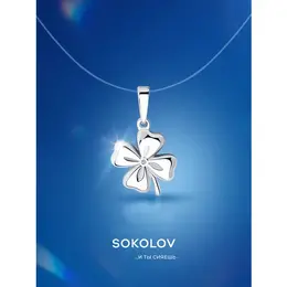 SOKOLOV: Подвеска 