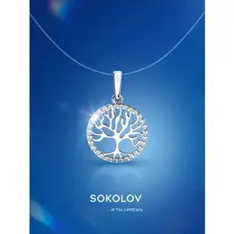 SOKOLOV: Подвеска 