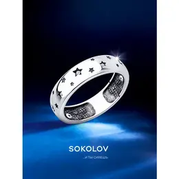 SOKOLOV: Кольцо 
