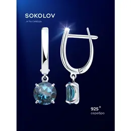SOKOLOV: Серьги 