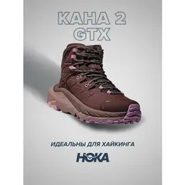 HOKA ONE ONE: Фиолетовые ботинки 