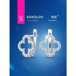 SOKOLOV: Серьги 