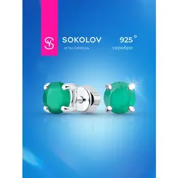 SOKOLOV: Серьги 