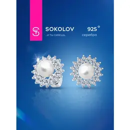 SOKOLOV: Серьги 