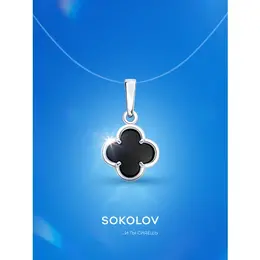 SOKOLOV: Подвеска 
