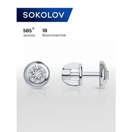 SOKOLOV: Серьги 