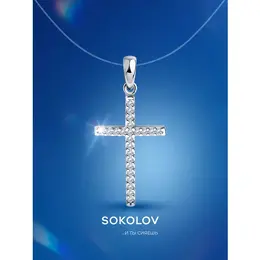 SOKOLOV: Подвеска 