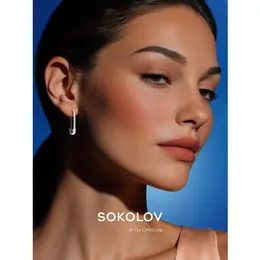 SOKOLOV: Серьги 