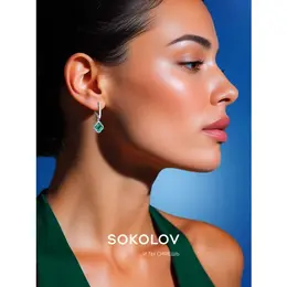SOKOLOV: Серьги 