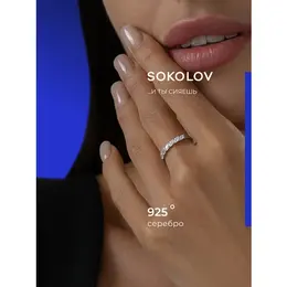 SOKOLOV: Кольцо 