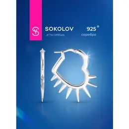 SOKOLOV: Серьги 
