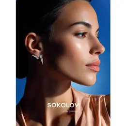SOKOLOV: Серьги 