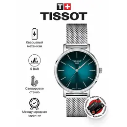 Tissot: Часы  T-Classic