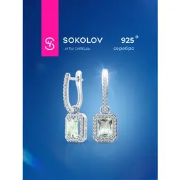 SOKOLOV: Серьги 