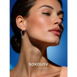 SOKOLOV: Серьги 