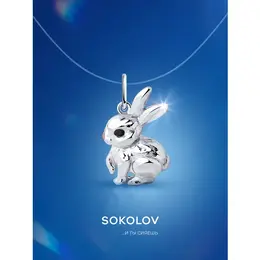 SOKOLOV: Подвеска 