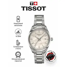TISSOT: Часы 