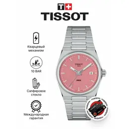 TISSOT: Часы 