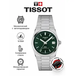 TISSOT: Часы  T-Classic