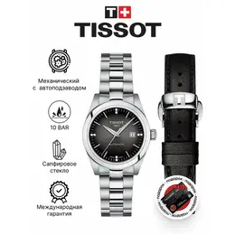 TISSOT: Часы 