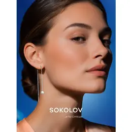 SOKOLOV: Серьги 